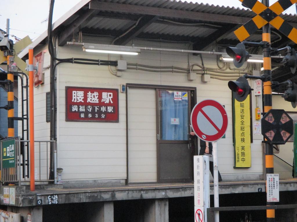 Funayado Akitaya Kamakura Eksteriør billede
