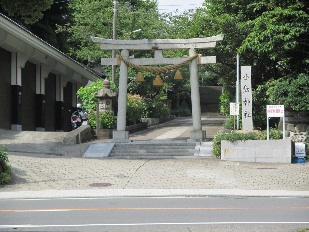 Funayado Akitaya Kamakura Eksteriør billede