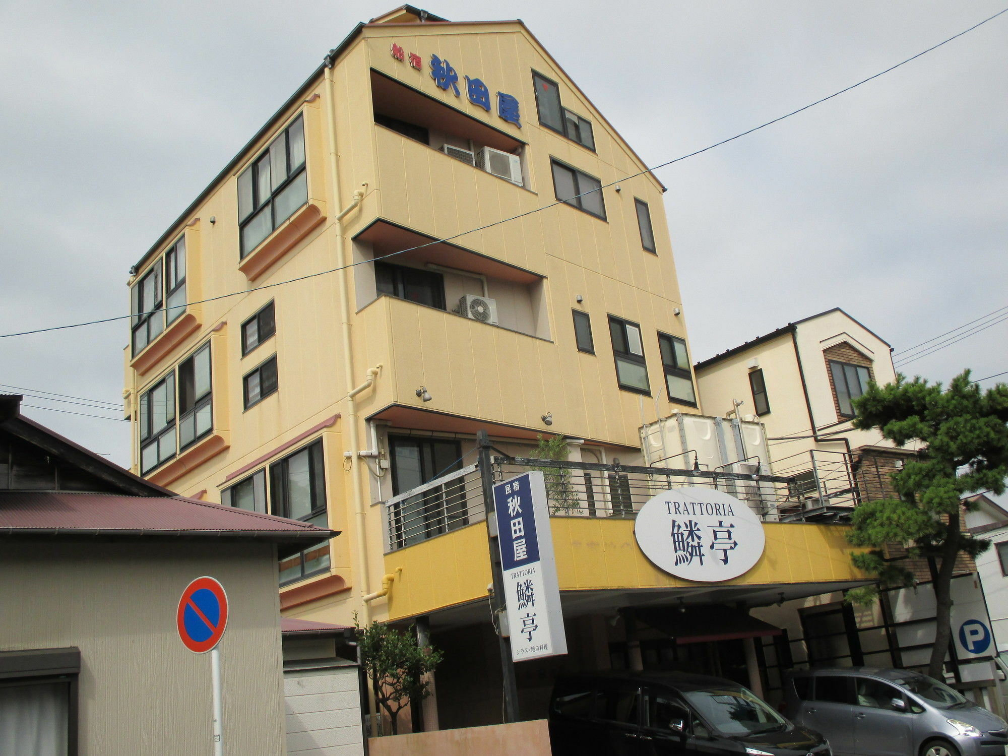 Funayado Akitaya Kamakura Eksteriør billede